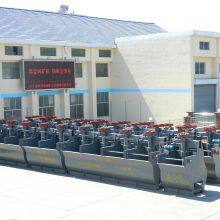 China Maufacture Provide Gold Ore BSK Flotation Machine,flotation Tank,flotation Separator,flotation Mineral Separator thumbnail-4
