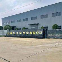 Shanghai Lechangrong Plastics Co., Ltd. company overview - view 5 thumbnail