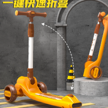 Children's Scooter 1-3 Year Old Baby Plastic Sliding 3-in-1 Paddle/One Click Folding Scooter for Children（Wechat:13510231336） thumbnail-1