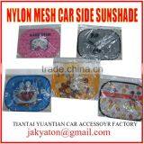 Car Sun Visor Car Sunshades Nylon Mesh Color Printing Normal Design thumbnail-4