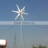 2014 new 300w wind generator combination wind and solar for maglev wind generator