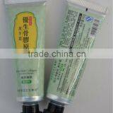 Aluminum&plastic Laminate Tube thumbnail-1