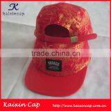 2014 Hot Kid Cap/red pu Leather Brim Cap/custom 5 Panel Camp Cap /pattern Cap / Snapback Cap/ OEM Custom Front Logo Patch Cap thumbnail-1