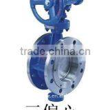 Cast Steel Flange Type Butterfly Valve