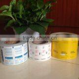 Aluminium Foil Paper For Pharmaceutical Packing Wholesale