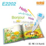 E2202 English learning pen Magic pen for kids learning english alphabet learning toy