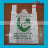 Plastic T-shirt Type Doggy Bag for Food Packaging thumbnail-1