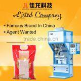 DCS-5S-3A Rice Auto Weighing and Packing Machine thumbnail-1