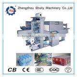 Packing Machine / Automatic Packing Machine With Factory Price 0086 18203652053