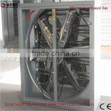 Poultry Exhaust Ventilation Fan/cooling Fan thumbnail-4