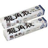 Ryukakusan Nodo Sukkiri thumbnail-3