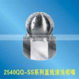 2540QQ Fixed Tank Cleaning Nozzle With Solid Stream Jet