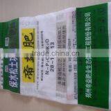 PP Woven Bag, Sugar Bags, Flour Bag, Feed Bags, Fertilizer Bags, Seed Bags thumbnail-2