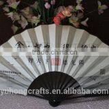 Low Price Craft Chinese Bamboo Silk Fan Factory thumbnail-3