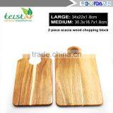 2017 The New 2 Piece Acacia Wood Chopping Board thumbnail-2