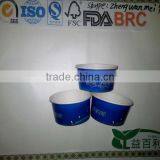 Promotional Disposable Ice Cream Paper Cups 12oz thumbnail-1