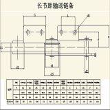 Manufacturer of Conveyor Chains for Industrial Use thumbnail-1