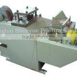 Automatic Sequin Punching Machine