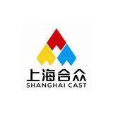 Shanghai Computer And Sign Technology Equipment CO., LTD company overview - view 1 thumbnail