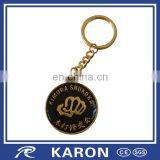 Custom Made Shopping Cart Coin Keychain in Metal thumbnail-3