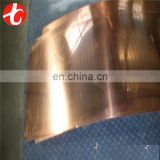 13mm copper pipe C1020 Copper sheet