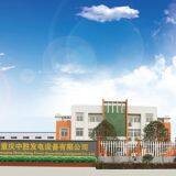 Chongqing Zhongsheng Power Generation Equipment Co.,Ltd company overview - view 1 thumbnail