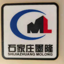 Shi Jia Zhunag Molong Coal Mine Equipment Co.,ltd company overview - view 1 thumbnail