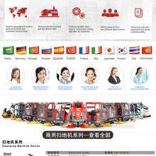 扫地机详情页_01