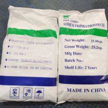 Sodium Tripolyphosphate Food Grade Powder/ Fine Granular/ Granular thumbnail-2