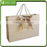 New Stylish Colourful Paper Bags With Handle Maker thumbnail-1