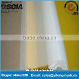 Монофиламентная текстильная ткань для экранной печати thumbnail-2