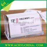 2015 Acrylic Name Card Holder for Gifts, Clear Acrylic Business Card Holder, Acrylic Card Holder Hot Sale thumbnail-1