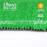 LVBAO 7mm cheap artificial grass carpet