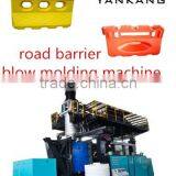 Road Barrier Blow Molding Machine ,water Tank Making Machine