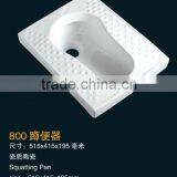 Cheap wc squatting pan New Design Squatting Pan P800