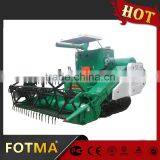 Rice Combine Harvester thumbnail-1