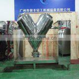 Food Standard Powder Mixing Machine thumbnail-3