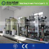 Water Well Detection Equipment RO System Shuiwang Brand thumbnail-3