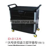 Large Multipurpose 3 Layers Cart With door