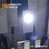 Solar Street Lighting 20w Led 30w Solar Panel and 16a Battery for Housing Estate, Street, Square, Park, Garden, thumbnail-2