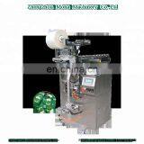 25-999g New design powder/particle quantitative filling packing machine