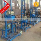 100M Depth Small Well Drilling Equipment Portable Water Well Drilling Rigs
