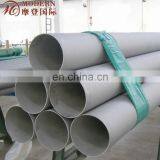 ASTM A213 A312 SS Pipe / Stainless Steel Tube / Stainless Steel Pipe thumbnail-2
