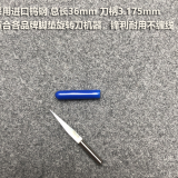 Auto Pad Rotary Blade Imported Tungsten Steel Engraving Knife Aurel Zhuoxing General Set Cover Rotary Knife Hard Alloy Sharp Knife thumbnail-2