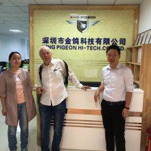 Shenzhen Beilai Technology Co., Ltd. company overview - view 1 thumbnail
