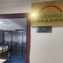 Wuhan Hugarise New Material Co., Ltd. company overview - view 1 thumbnail