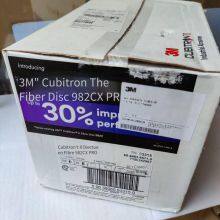 3m 982c cx Pro 178mm Vulcanized Fiber Abrasive Disc thumbnail-4