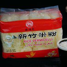 Rice Vermicelli Factory | Dried Rice Noodles Bulk Wholesale for Morocco Importers thumbnail-3
