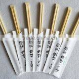 Hot Selling Bamboo Chopsticks