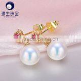 Japanese 7.5--8mm White Akoya Saltwater Pearl Stud Earrings for Women thumbnail-4